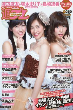 优希まこと