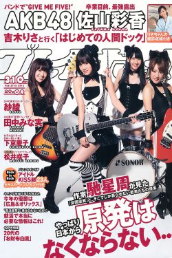 女人脱了内裤让男人猛戳视频