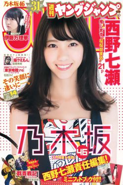 日本全黄视频