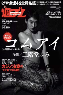 暗度陈仓