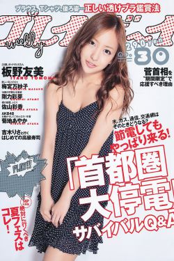 使命召唤7没有声音