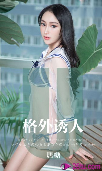 吴妙茵